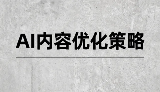 技术培训在设备维护中的实际应用与建议